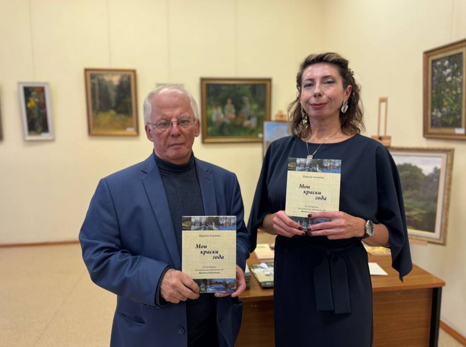 В Брянске состоялась презентация книги сотрудницы пресс-службы и представителя Общественного совета при УМВД