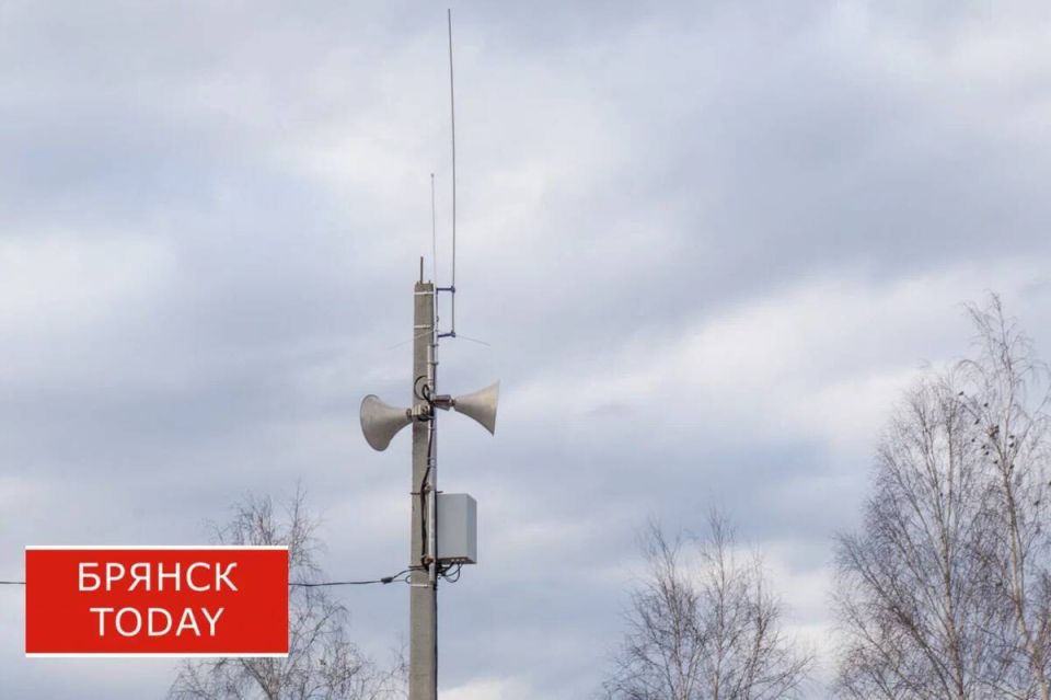 В Брянской области миновала ракетная опасность