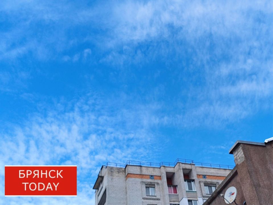 Бесплотная опасность на Брянщине продлилась более 9 часов