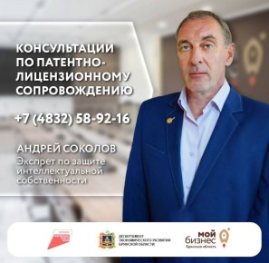Защитите свой бренд от копирования!
