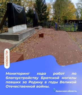 В рамках реализации Народной программы партии «Единая Россия» секретарь Бежицкого г.Брянска местного отделения партии «Единая Россия», глава Бежицкой районной администрации Татьяна Гращенкова и заместитель председателя...