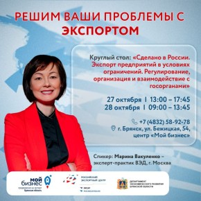ХОТИТЕ отправлять продукцию на экспорт, но есть проблемы? Мы знаем, как вам помочь!