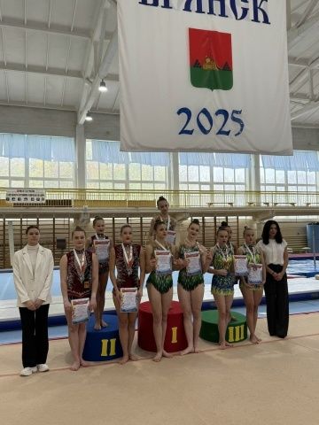 Брянские акробатки проявили своё мастерство 17.10.2025 и 18.10.2025