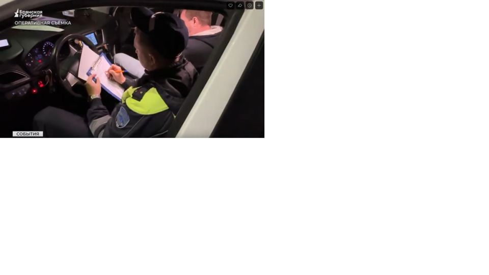 В Брянске сотрудники Госавтоинспекции задержали водителя, скрывавшегося от полиции после управления автомобилем в состоянии опьянения