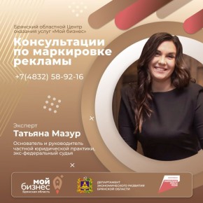 Навигация в мире интернет-рекламы: профессиональная поддержка для вашего бизнеса!
