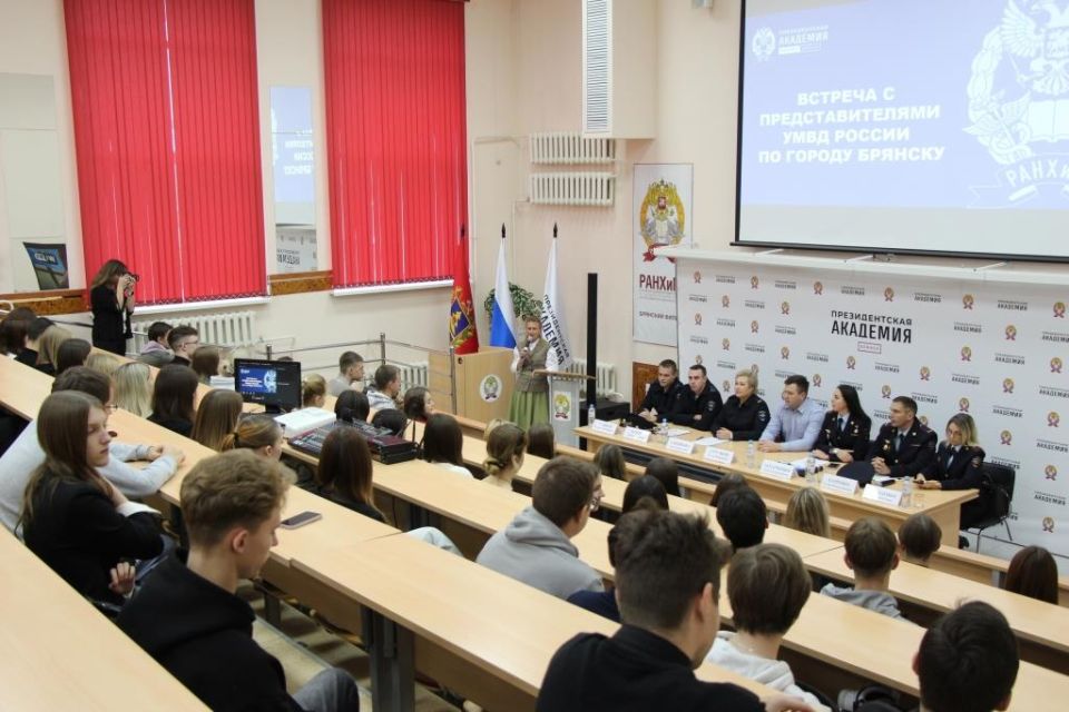 В Брянске в рамках акции «Будь в форме» полицейские рассказали студентам о службе в органах внутренних дел
