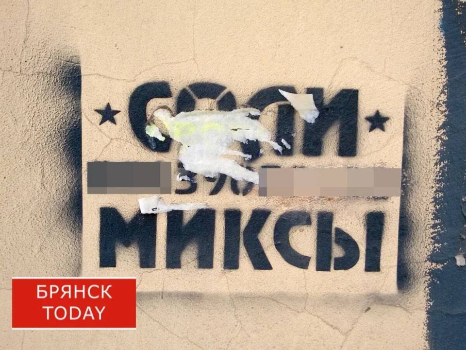 В Сураже мужчина уговаривал подростков попробовать наркотики