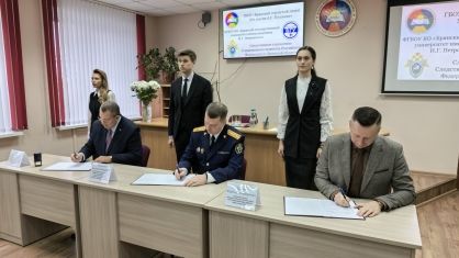 Руководитель следственного управления СК России по Брянской области подписал соглашение о сотрудничестве с образовательными учреждениями