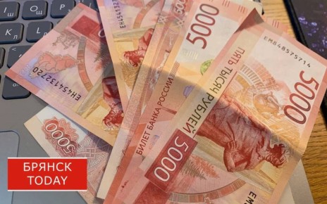Брянскому пенсионеру помогли вернуть деньги после обмана мошенниками