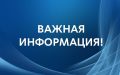 Наши защитники ведут постоянную борьбу с врагом: сбивают в небе беспилотники, пресекают попытки диверсантов попасть на территорию области