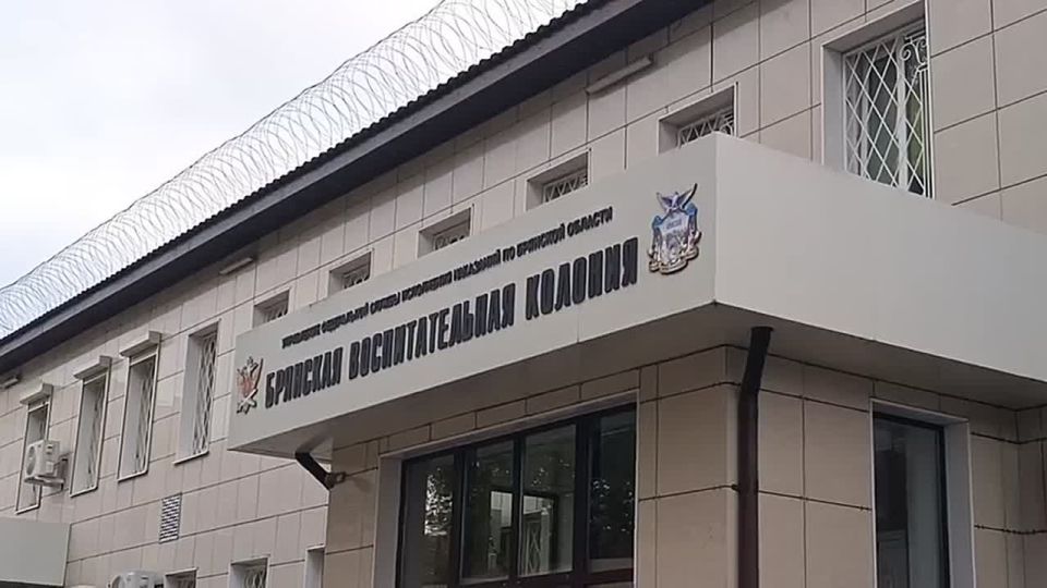 В Брянской воспитательной колонии полицейские провели правовой ликбез для осужденных подростков