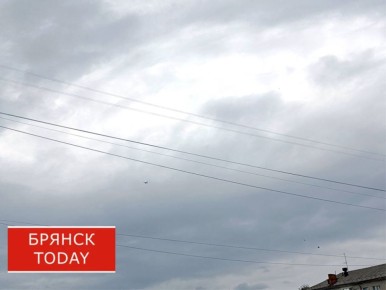 Губернатор объявил об отмене опасности БпЛА в Брянской области