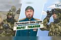 «Росгвардия: СВОи герои»: защитник Курской земли Марат Тибилов (видео)