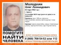 В Брянске завершились поиски пропавшего 63-летнего Олега Молодкина