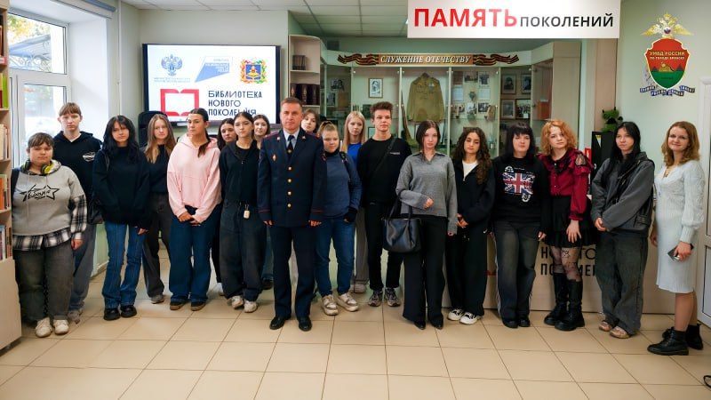 В Брянске полицейский рассказали студентам об ответственности за пособничество дистанционным мошенникам