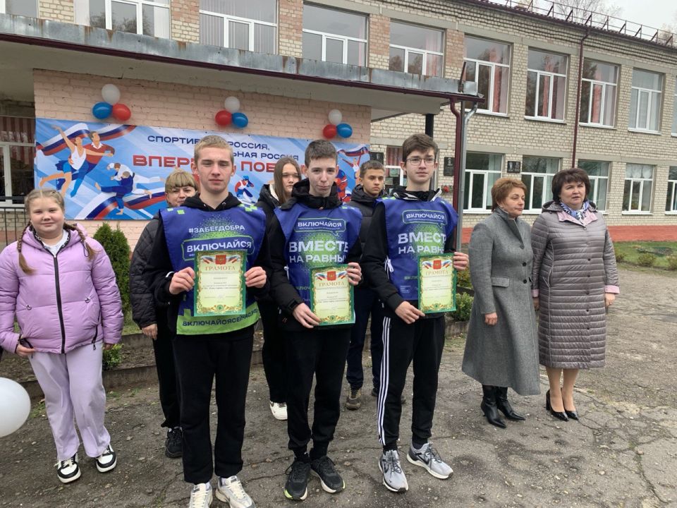 В брянском селе Ардонь появилась новая спортивная площадка ГТО