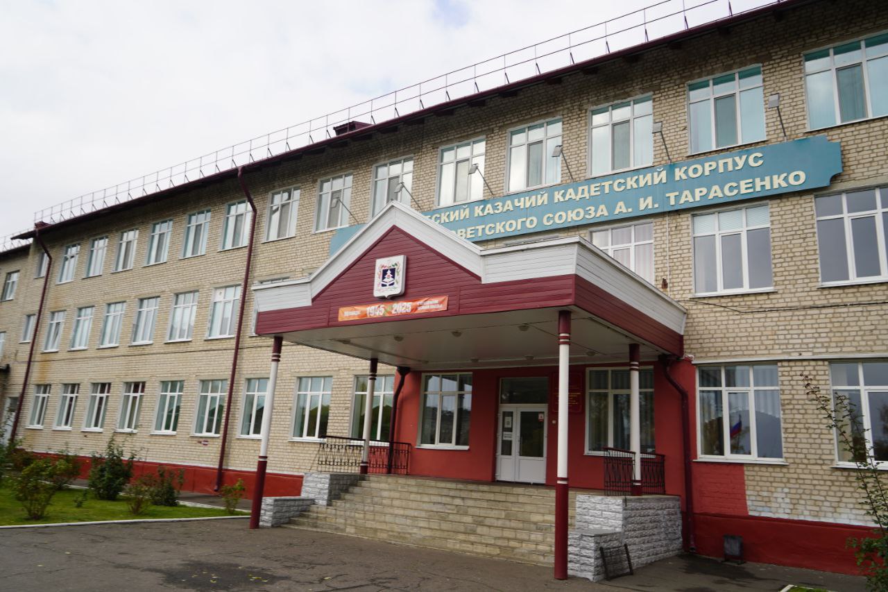 Александр Богомаз: Стародубский казачий кадетский корпус имени Героя Советского Союза А.И. Тарасенко стал лучшим в России и получил переходящее знамя Президента России