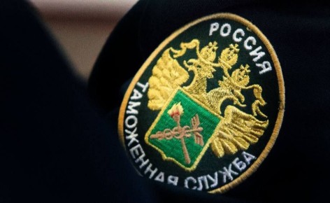 Уважаемые сотрудники и ветераны таможенной службы, поздравляем вас с профессиональным праздником — Днём таможенника Российской Федерации!