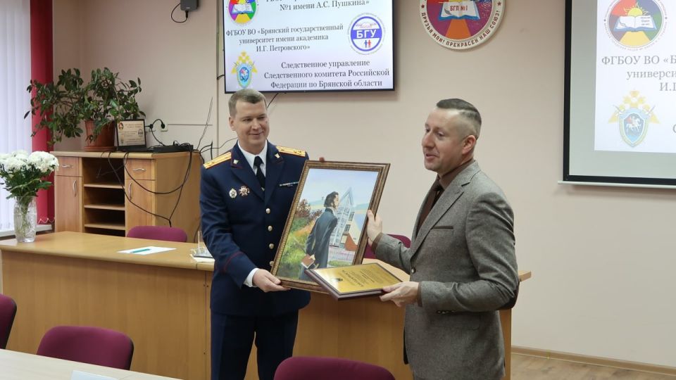 Руководитель регионального следственного управления принял участие в торжественном мероприятии Брянского городского лицея № 1