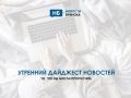 24 октября назвали причину страшной от грохота ночи в Брянской области