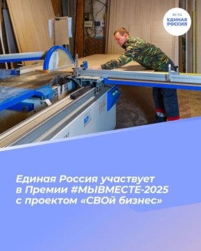 Игорь Шевелёв: Началось народное голосование