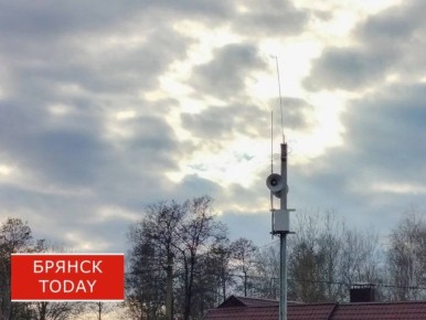 В Брянской области снова объявили воздушную тревогу