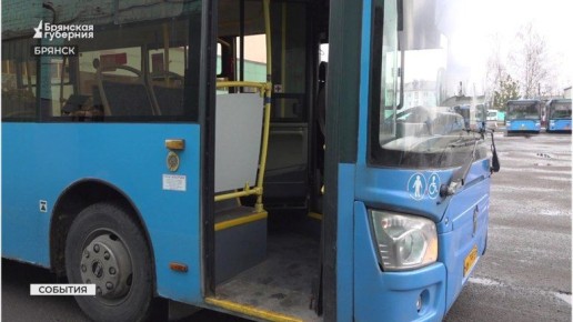 За три года Брянская область закупила 722 автобуса