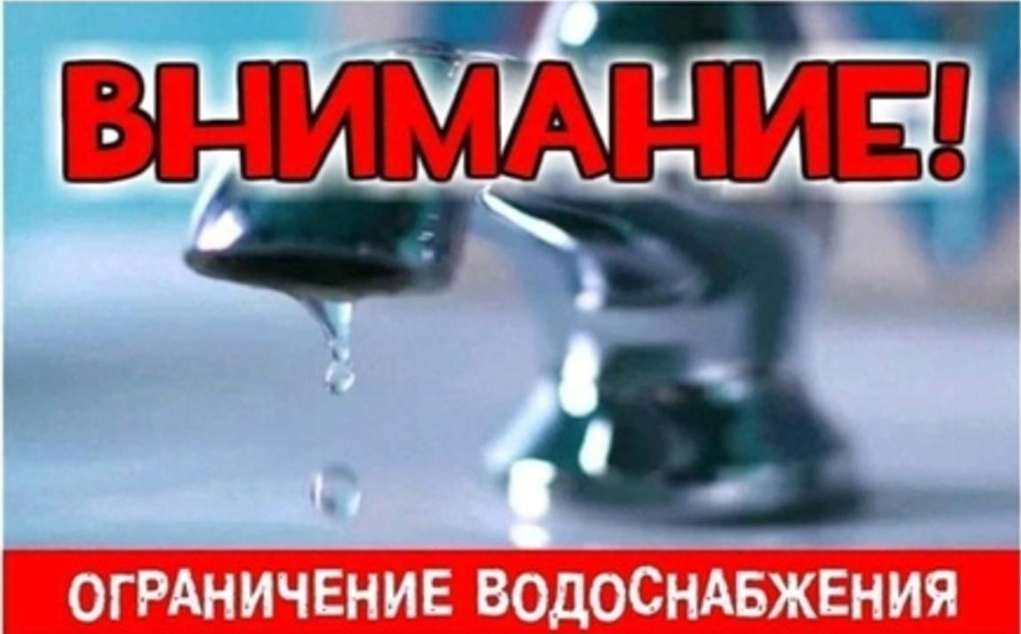 МУП ВКХ г. Клинцы проводит аварийно-восстановительные работы (АВР) на магистральном водопроводе