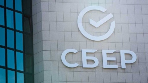 Режим работы Сбера 1?4 ноября