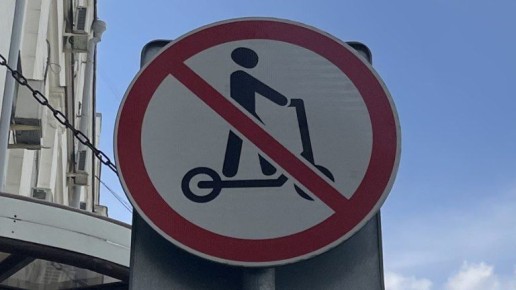 Большинство брянцев выступили за запрет электросамокатов на тротуарах