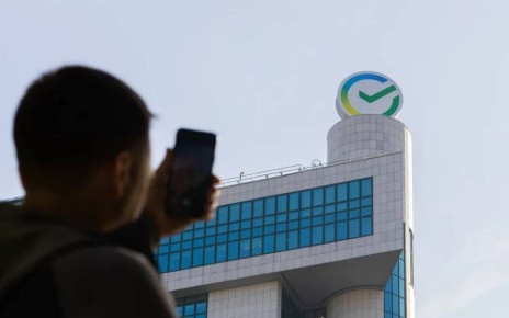 Сбер предложил создать Альянс БРИКС для борьбы с киберугрозами
