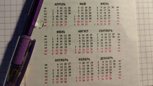 Почтовые отделения Брянской области изменят график работы в День народного единства