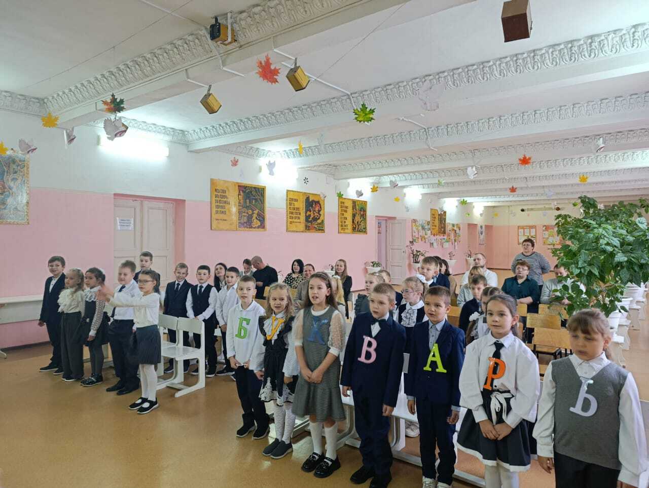 27 октября для обучающихся 1-х классов состоялся традиционный праздник «Посвящение в ученики»