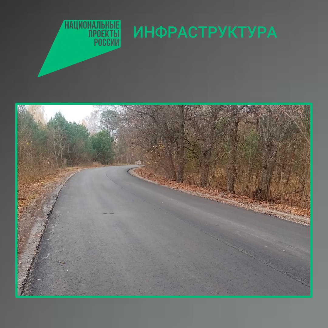 По национальному проекту «Инфраструктура для жизни» в Клинцовском районе Брянской области продолжается ремонт дороги «Клинцы - Гордеевка - Красная Гора» - д. Унеча. Ее обновляют полностью, на протяжении 11,5 км. Работы...