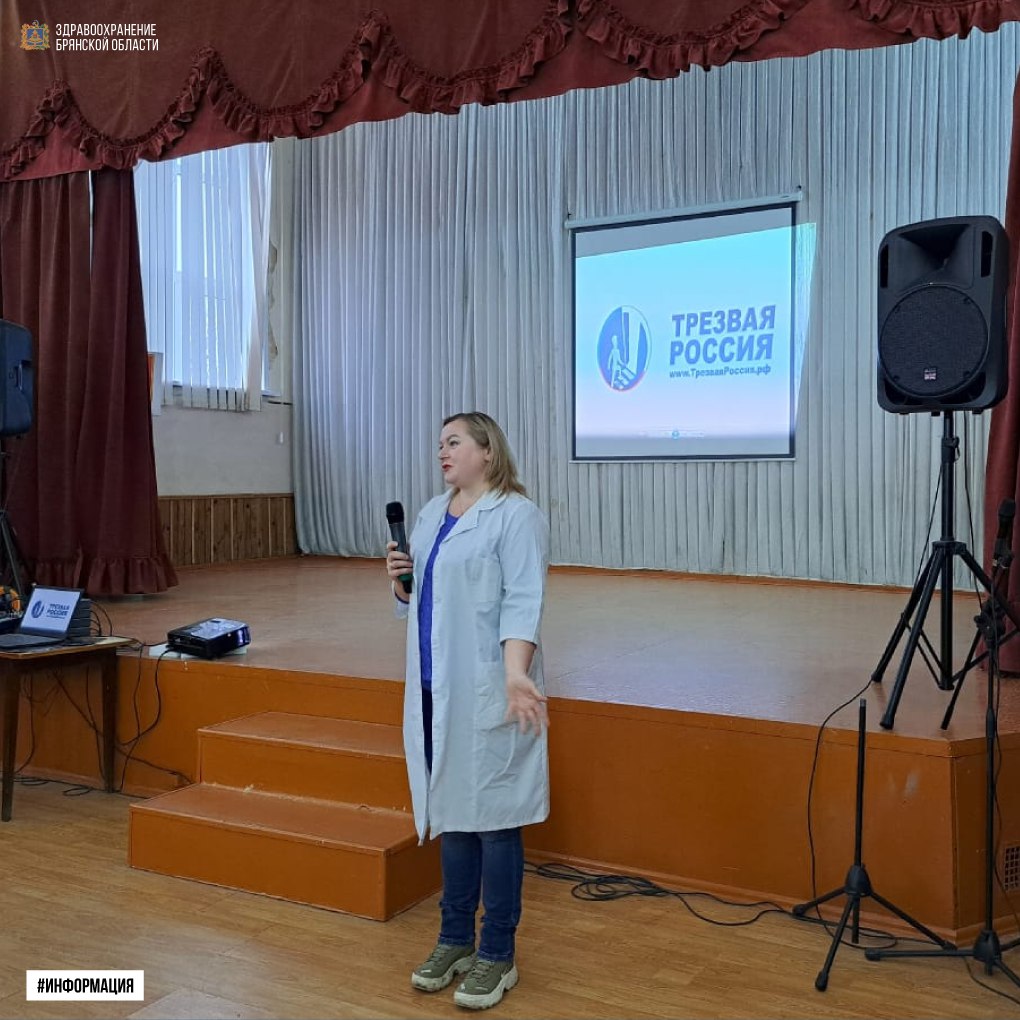 Профилактика зависимостей с медицинским психологом