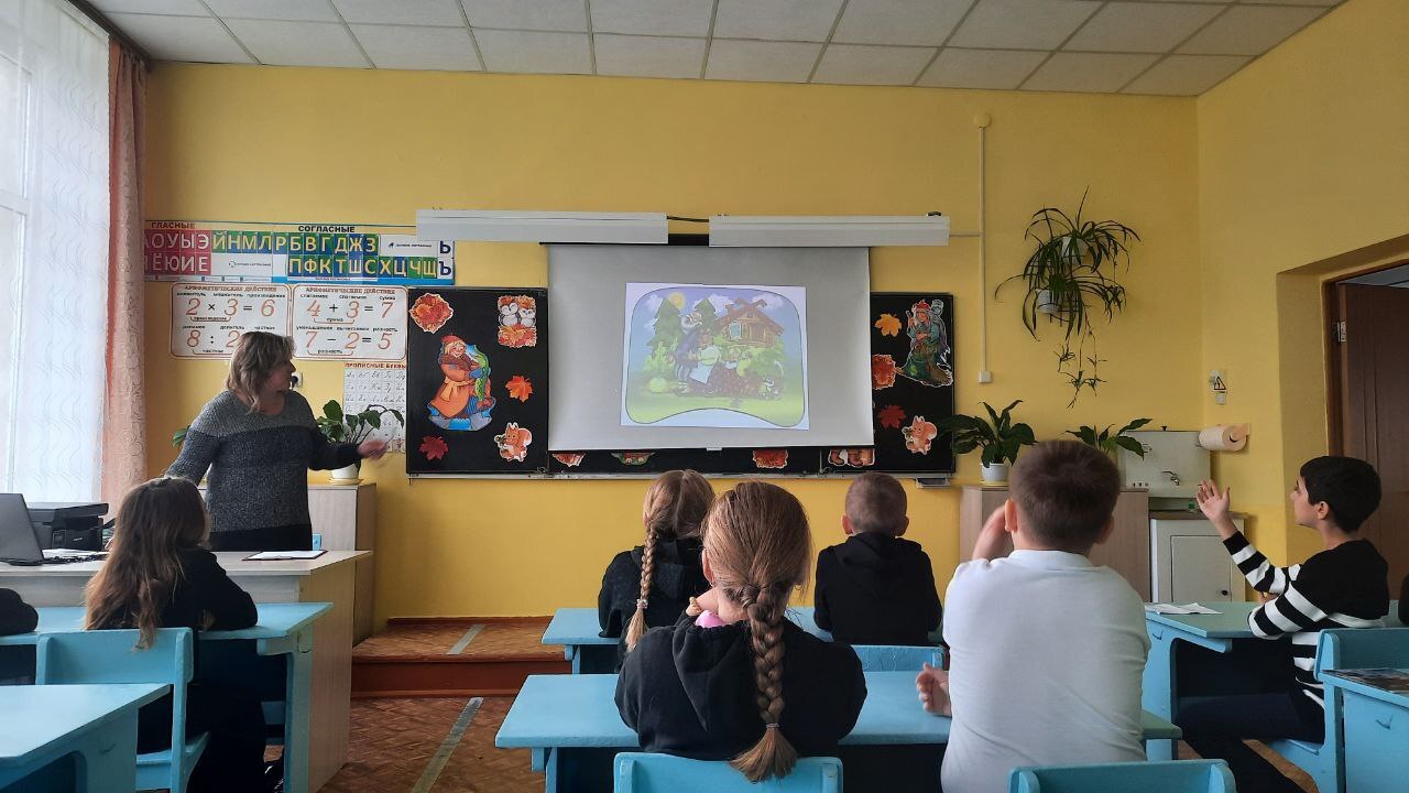 28 октября 2025 года в начальных классах МБОУ-Ардонской СОШ прошло внеклассное мероприятие "Сказочный сундучок"