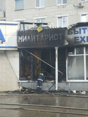 Появились фотографии пожара на «Электронике» в Брянске: что известно