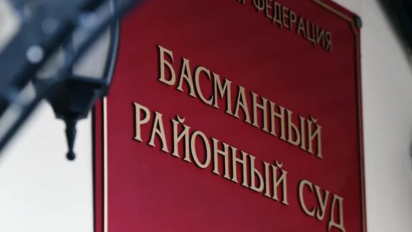 Экс-глава белгородского УФНС обжаловала заключение в СИЗО по делу о взятке