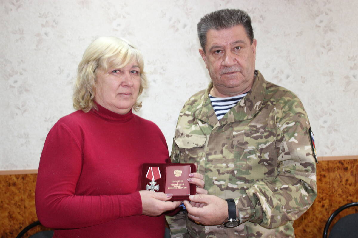 В Стародубе вручили орден Мужества матери погибшего на СВО