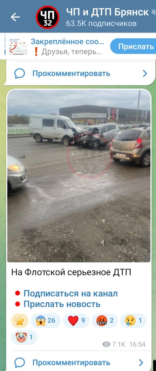 В Бежицком районе Брянска случилась авария с участием микроавтобуса