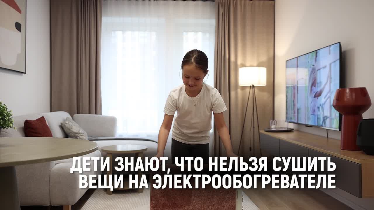 Будь внимателен при эксплуатации электрообогревателей