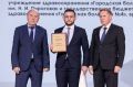 Михаил Развожаев: Севастопольский врач Рами Алмасуд награждён на площадке Национального конгресса «Национальное здравоохранение-2025»