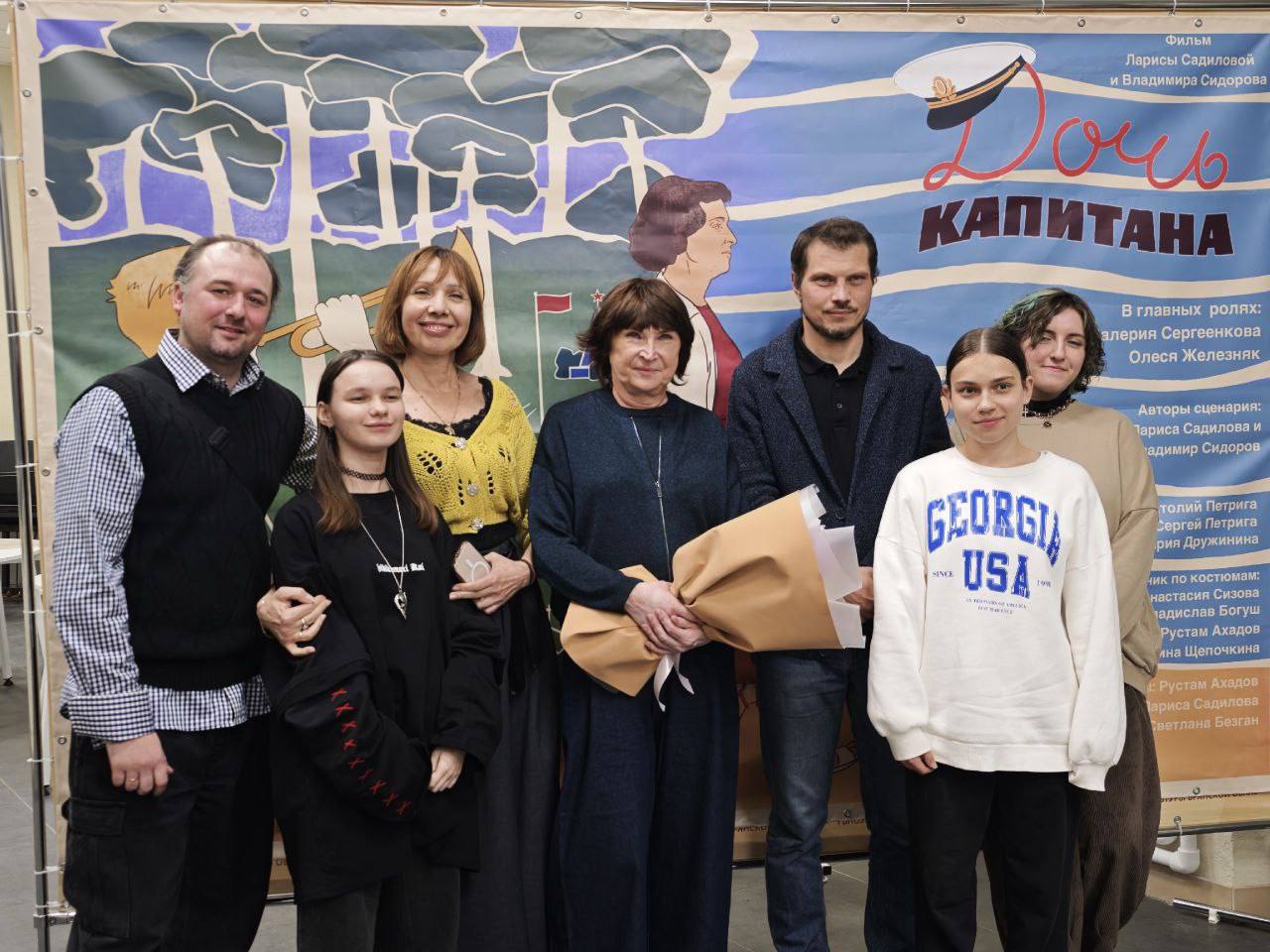 В Брянском областном колледже искусств состоялся показ фильма «Дочь капитана» режиссёра Ларисы Садиловой