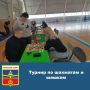 28 октября 2025 года в ФОК «Беседь» состоялся предпраздничный турнир по шахматам и шашкам, посвященный Дню народного единства