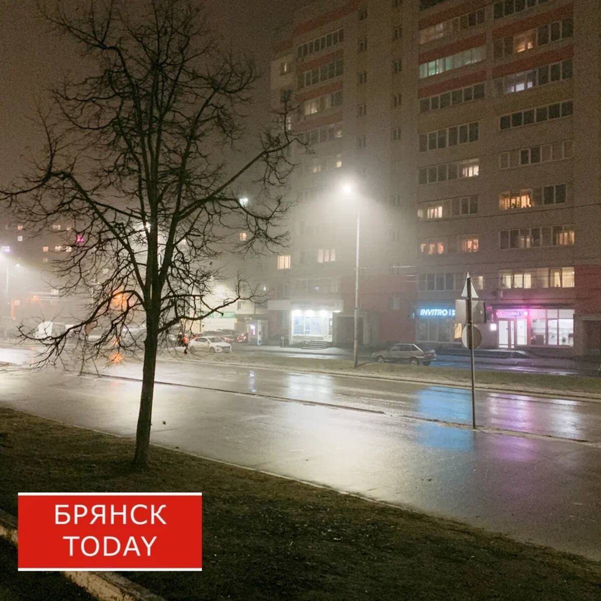 Стало известно, чем удивит погода брянцев 30 октября