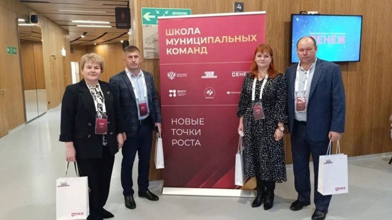 Муниципальные команды Брянской области изучили ИИ и цифровые решения на «Сенеж»