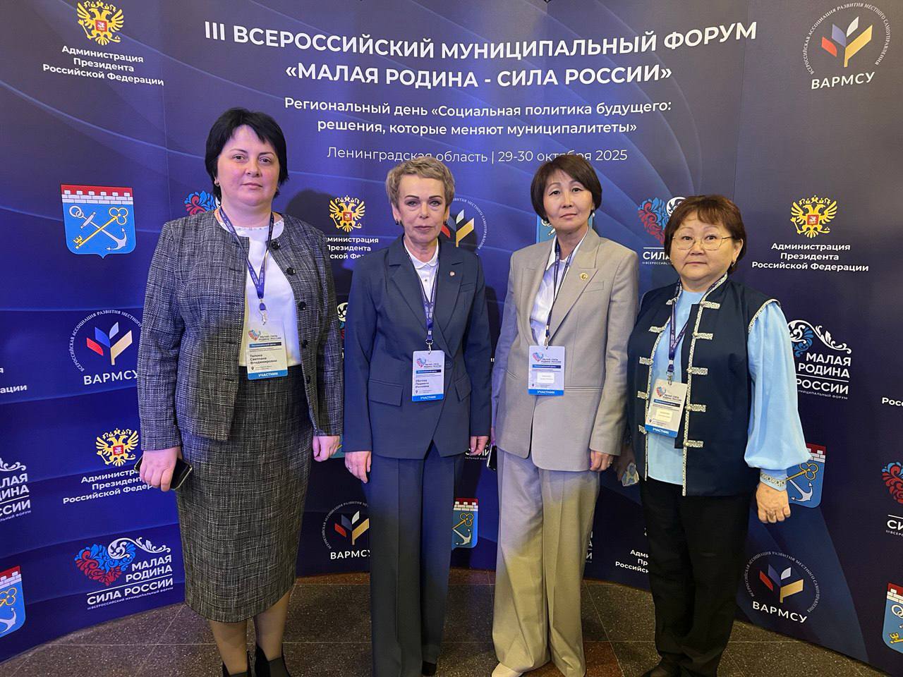 Брянская делегация принимает участие в региональных днях III Всероссийского муниципального форума «МАЛАЯ РОДИНА – СИЛА РОССИИ»