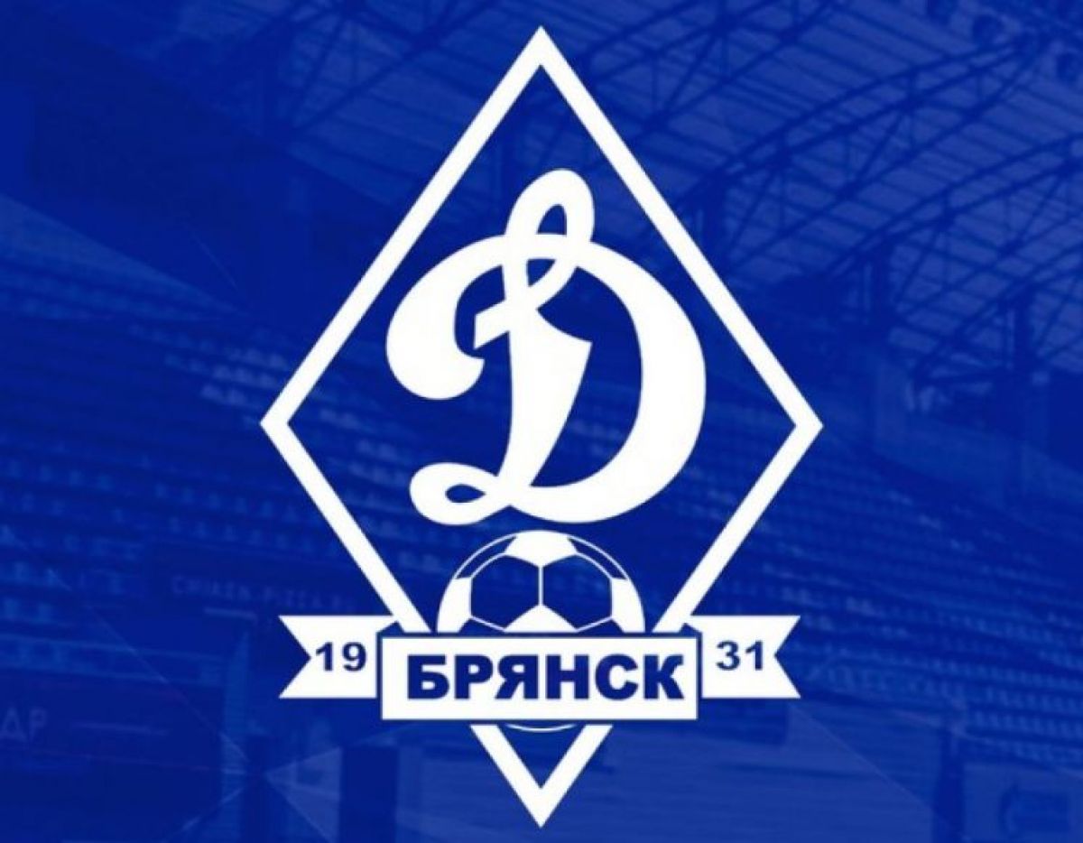 Составлен ТОП перспективных игроков Динамо-Брянск