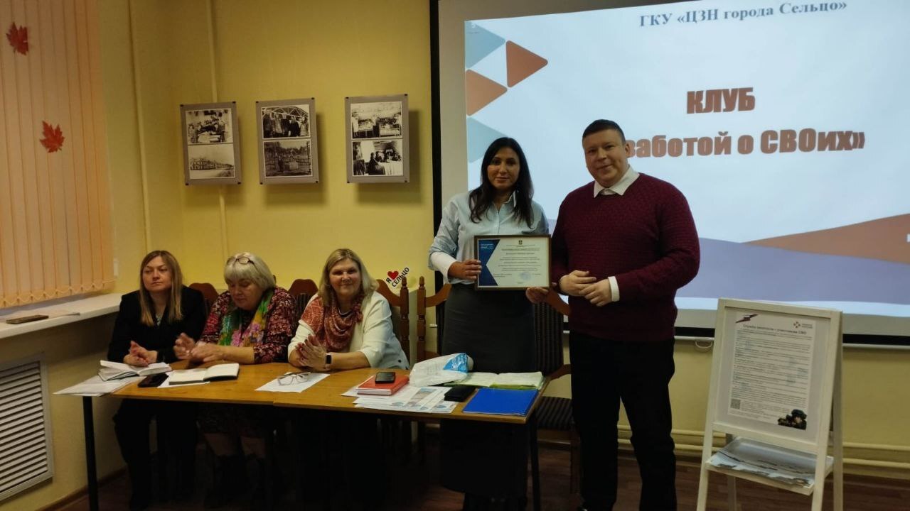 2025 год в России объявлен Годом защитника Отечества, поэтому государством активно проводятся мероприятия, связанные с поддержкой защитников Отечества, включая участников специальной военной операции и членов их семей