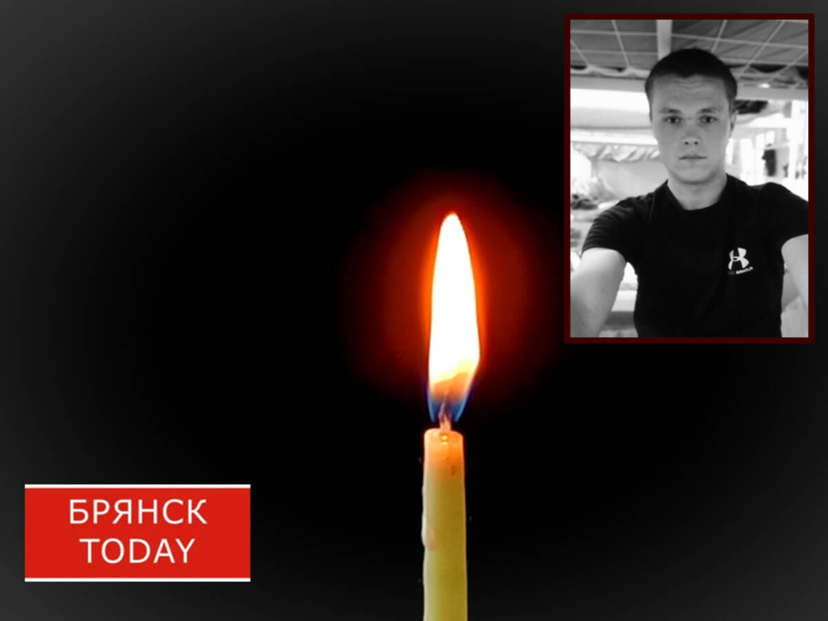 В зоне СВО погиб 22-летний брянский боец Сергей Терехов
